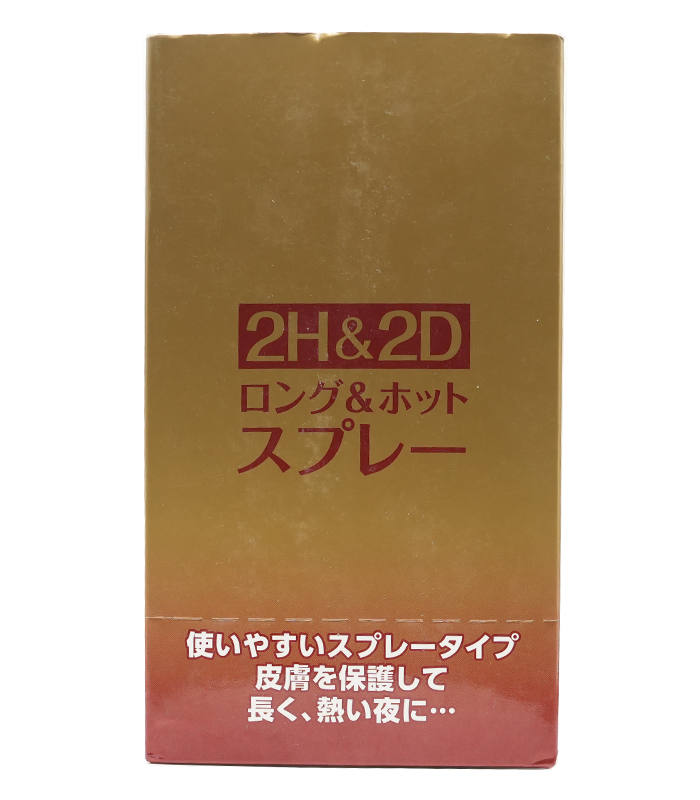 【經典紅】丸榮2H2D倍力挺|男性植萃外用噴霧 10ml