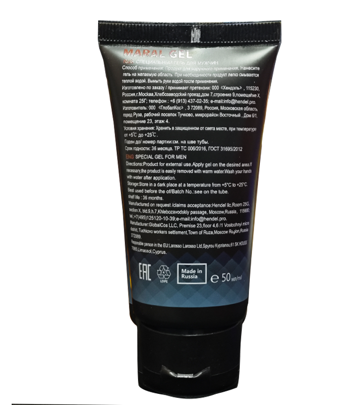 俄羅斯 Hendel MARAL GEL 50ml|瑪拉潤感・男性私密按摩凝膠:圖片 4