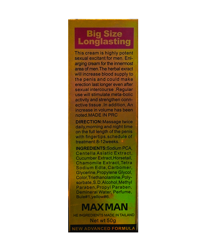MAXMAN Gold金色凝膠50g|金耀按摩・男性外用保養版:圖片 2