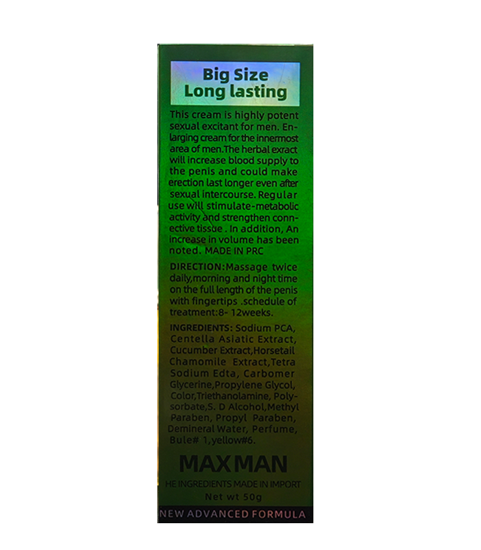 MAXMAN Green綠色凝膠50g|舒潤按摩・男性外用保養版:圖片 2