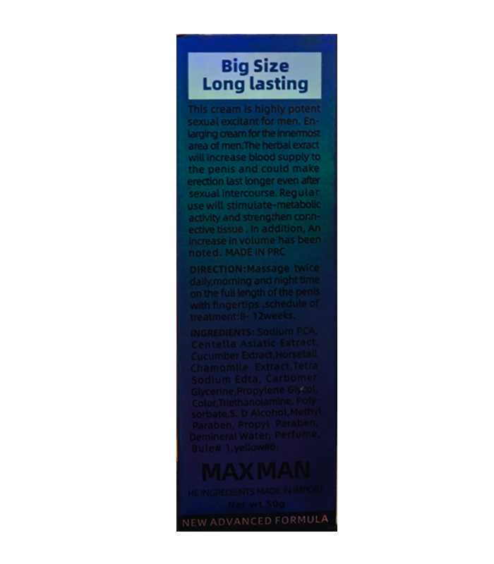 MAXMAN Blue藍色凝膠50g|清爽按摩・男性外用保養版:圖片 2