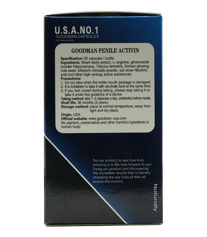 美國邁爾斯 GOODMAN增大丸|450mg×60顆濃縮膠囊瓶裝版:圖片 2