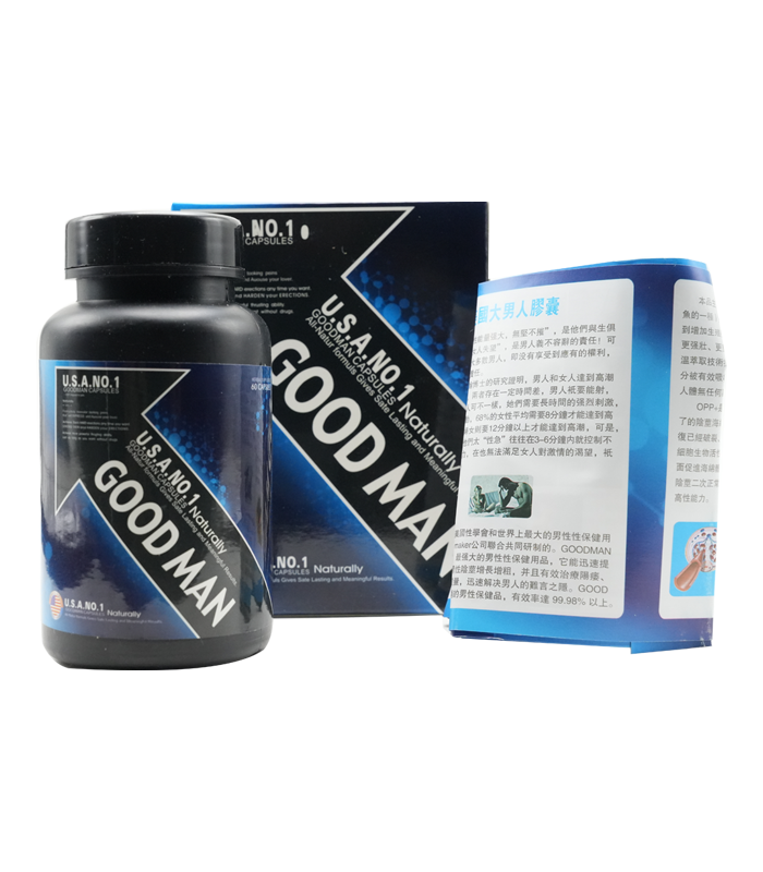 美國邁爾斯 GOODMAN增大丸|450mg×60顆濃縮膠囊瓶裝版:圖片 8