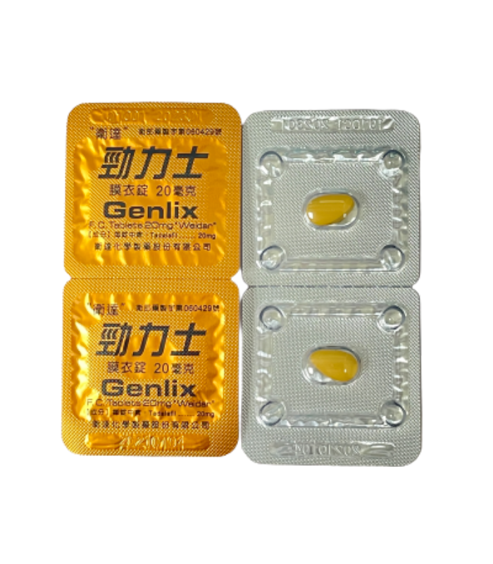 臺灣衛達 Genlix勁力士膜衣錠20mg|黃滴4錠・他達拉非長效處方版:圖片 4