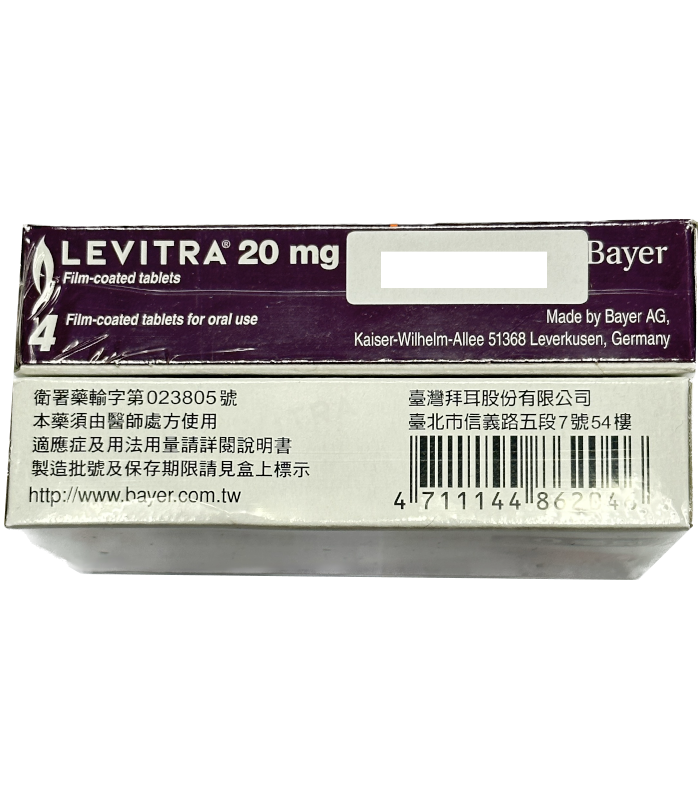 德國拜耳 LEVITRA樂威壯20mg|伐地那非經典膜衣錠:圖片 3