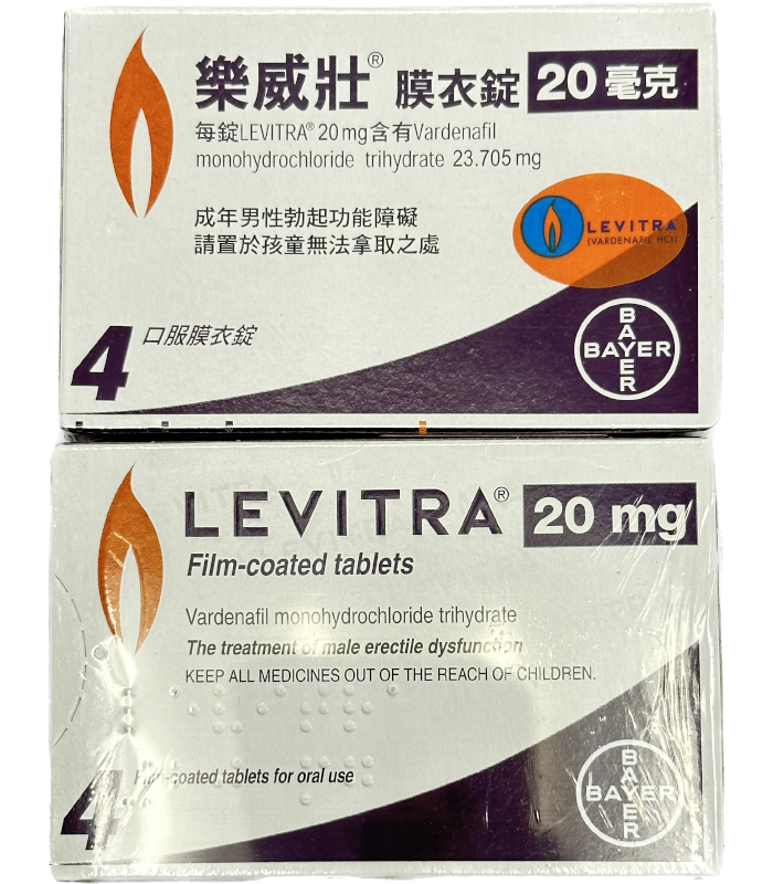 德國拜耳 LEVITRA樂威壯20mg|伐地那非經典膜衣錠:圖片 4