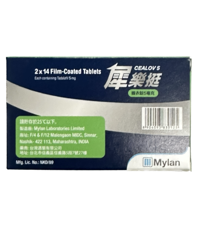 臺灣邁蘭/暉致 犀樂挺 Cealov 5mg|他達拉非低劑量處方版:圖片 2