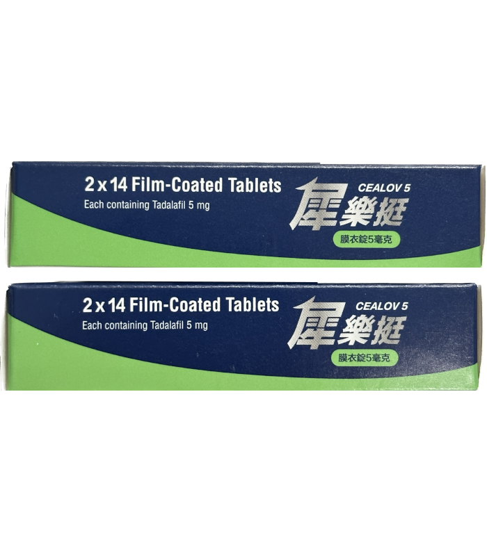 臺灣邁蘭/暉致 犀樂挺 Cealov 5mg|他達拉非低劑量處方版:圖片 3