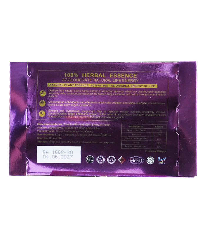 馬來西亞 Royal Ali Candy 六代皇家紫糖|紫曜30顆・草本能量糖版:圖片 2