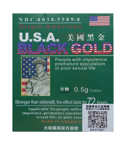 美國歐化 二代美國黑金|男性濃縮配方16顆裝:圖片 2