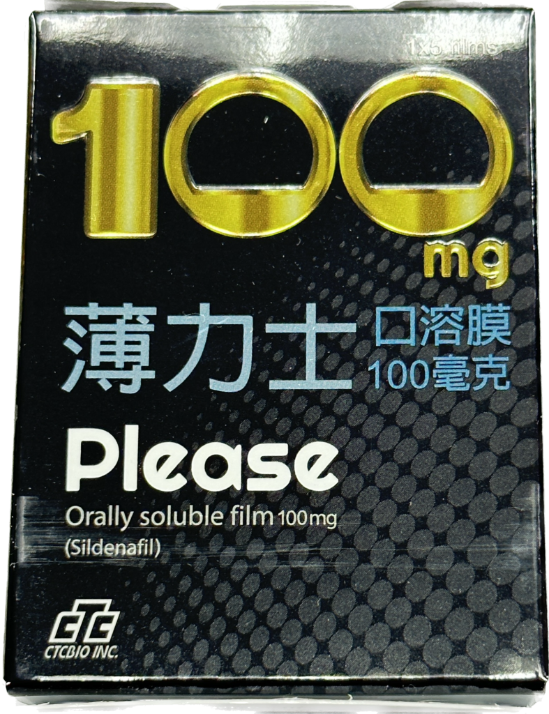 臺灣吉富 薄力士 Please 100mg｜藍翼即溶・西地那非口溶膜